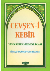 Cevşen-i Kebir - Türkçe Okunuşu ve Açıklaması