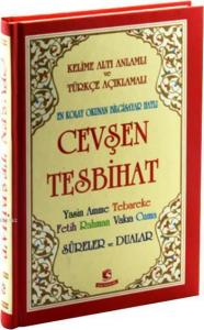 Cevşen Tesbihat - Kelime Altı Anlamlı ve Türkçe Açıklamalı (Renkli, Ciltli, Bilgisayar Hatlı)