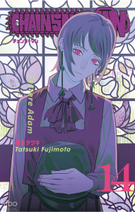 Chainsaw Man 14. Cilt;Testere Adam