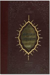 Cihannüma (Türkçe)