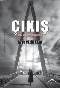 Çıkış