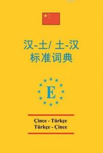 Çince – Türkçe ve  Türkçe-Çince  Standart  Sözlük PVC