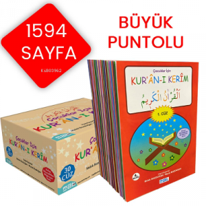 Çocuklar İçin Kuranı Kerim (30 Kitaplık Set); 1-30. Cüzler