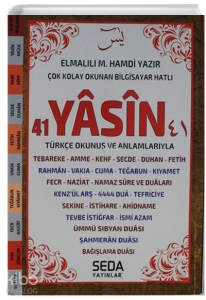 Çok Kolay Okunan Bilgisayar Hatlı 41 Yasin (Orta Boy Kod: 203)