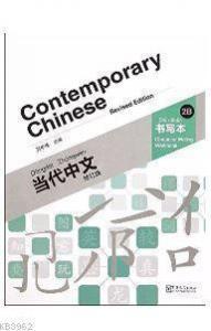 Contemporary Chinese 2 B Character Writing Workbook  (revised)