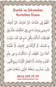 Darlık ve Sıkıntıntıdan Kurtulma Duası (PVC)