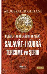 Delâil-i Abdulkâdir Geylânî Salavât-ı Kübrâ Tercüme ve Şerhi