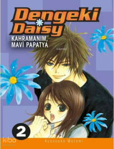 Dengeki Daisy Cilt 2 - Kahramanım, Mavi Papatya