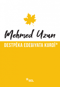 Destpêka Edebiyata Kurdî