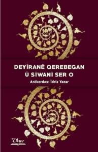 Deyîranê Qerebegan û Sîwanî Ser o