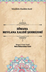 Dîwana Mewlana Xalıdê Şehrezorî