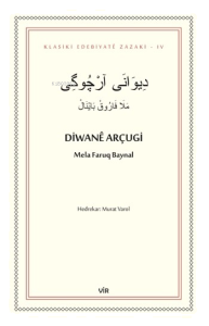 Diwanê Arçugi