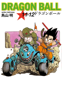 Dragon Ball 11&12