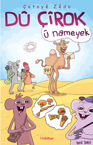 Du Çîrok Û Nameyek