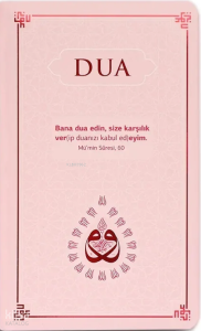 Dua (Termo Deri - Evrâd-ı Şerîfe - Cep Boy - Bordo)