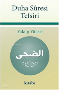 Duha Suresi Tefsiri