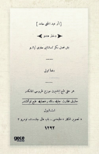 Dühter-i Hindu (Osmanlıca)