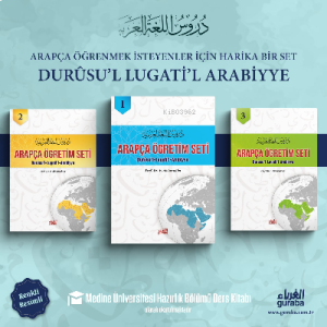 Durusul Lugatil Arabiyye 1 Takım