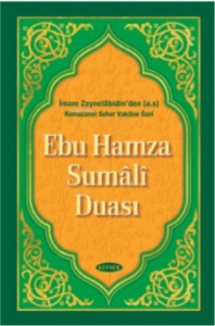 Ebu Hamza Sumali Duası