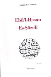 Ebul Hasan Eşşazeli