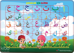 Eğitici ve Eğlendirici Elif-Ba Yapbozu