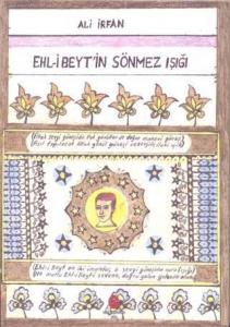 Ehl-i Beyt'in Sönmez Işığı