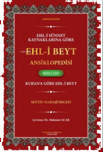 Ehl-i Sünnet Kaynaklarına Göre Ehl-i Beyt Ansiklopedisi Cilt. 2 ;(Kur'an'a Göre Ehl-i Beyt)