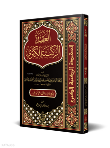 el Akidetür Rükniyyetül Kübra