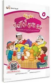 El Arabiyyetü Beyne Yedey Evladina 5.Cilt