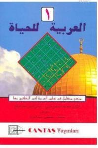 El Arabiyyetül-Lil Hayat 1