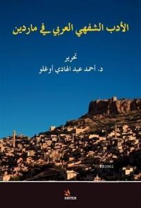 El Edebu'ş - Şefehi'l - Arabi fi Mardin Arabic Oral Literature in Mardin
