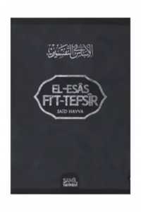 El-Esas Fi'T-Tefsir 16 Cilt