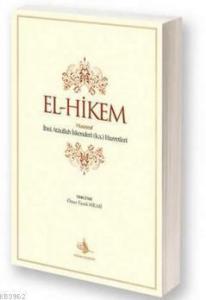 El-Hikem
