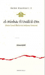 El - Minhac fî Usûli'd - Dîn;Dinin Temel İlkelerini Anlama Yöntemi