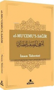 el-Mu'cemu's-Sağir