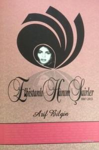 Elbistanlı Hanım Şairler 1847-2015