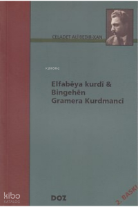 Elfabêya Kurdî Bingehên Gramera Kurdmancî