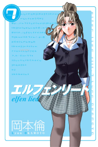 Elfen Cilt 7
