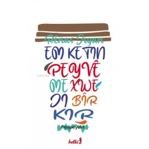 Em Ketin Peyvê Me Xwe Ji Bîr Kir