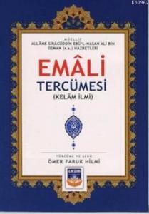 Emali Tercümesi (Kelam İlmi)
