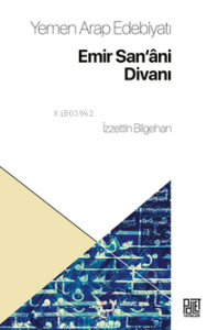 Emir San'ani Divanı - Yemen Arap Edebiyatı