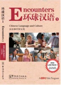 Encounters 1 DVD Lab Pack
