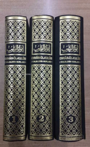 Envarül Kulub Kalplerin Nurları (3 Cilt Takım)