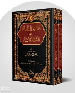 Er-Letâifu’l Beyâniyye fi’d Dekâiki’l Kur’âniyye Fatiha ve Bakara Sûresi Tefsiri 2 Cilt Takım