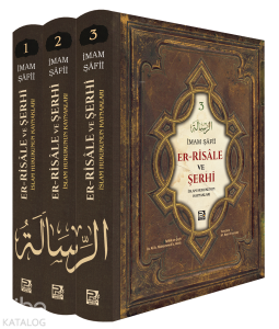 Er-Risâle ve Şerhi