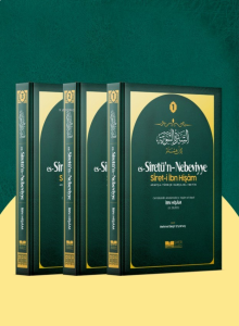 Es-Siretü’n-Nebeviyye (Siret-i İbn Hişam) 1-2-3 cilt