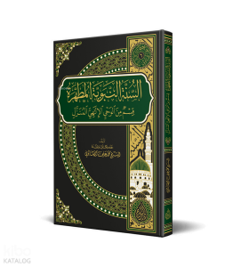 Es Sünnetün Nebeviyyetül Mutahhara