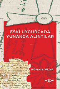 Eski Uygurcada Yunanca Alıntılar