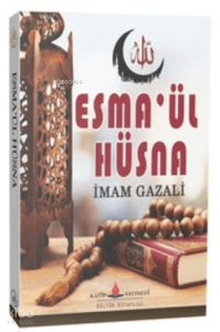 Esma'ül Hüsna