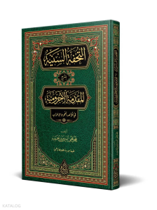 Et-Tuhfetüs- Seniyye (Yeni Dizgi - Tahkîkli)